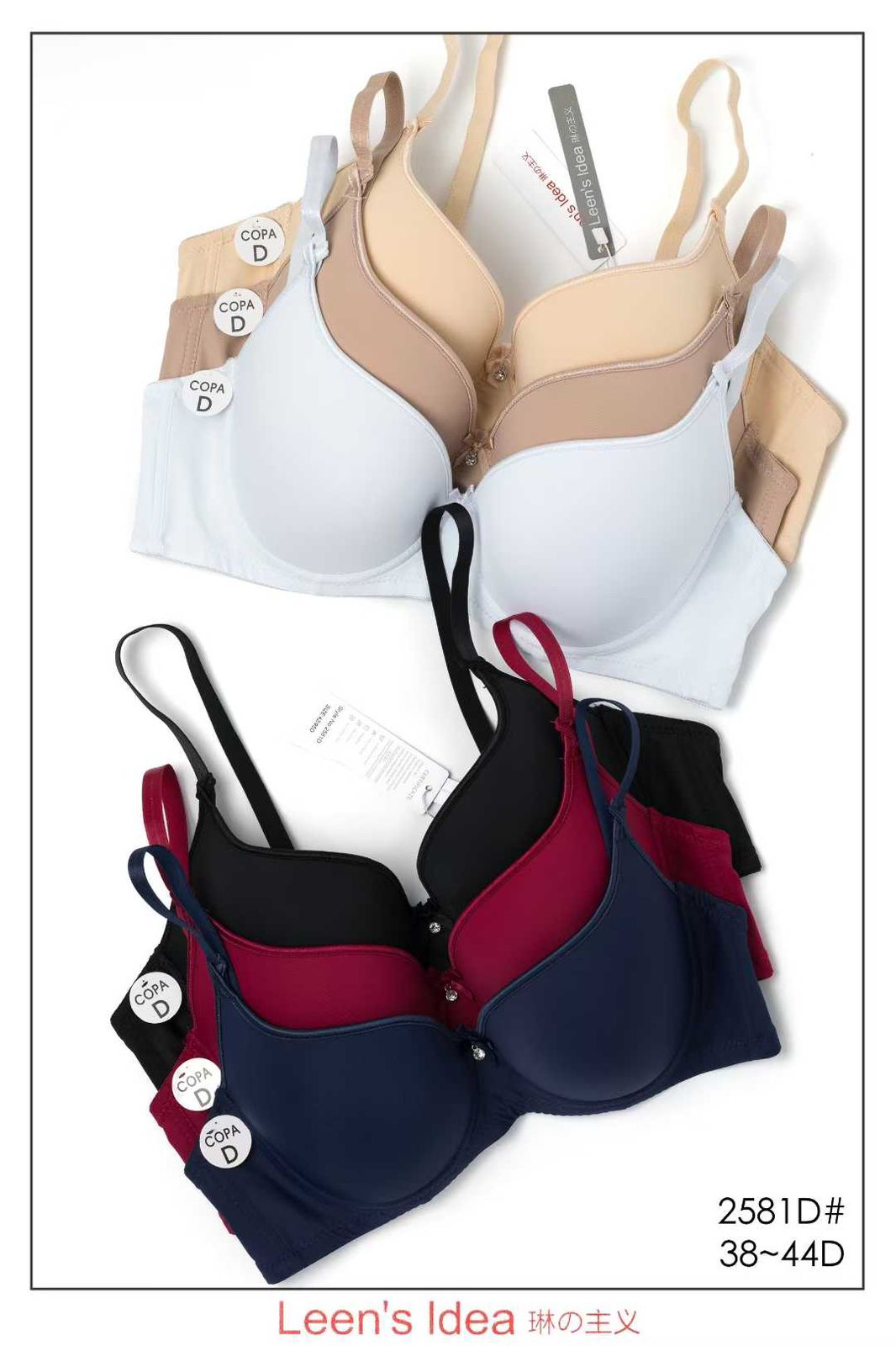 (38-44)D Plus Size Thin Pad Full Coverage Bra (157)*